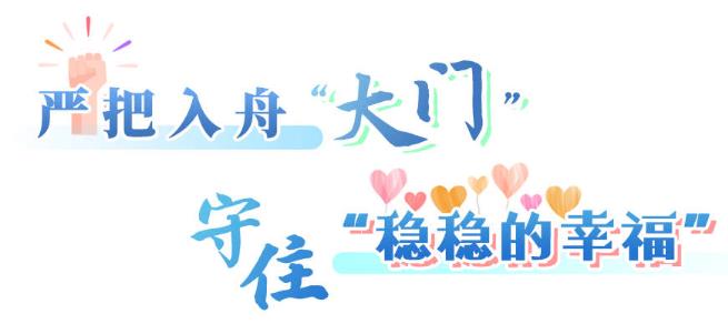 2024新澳门原料网点站
