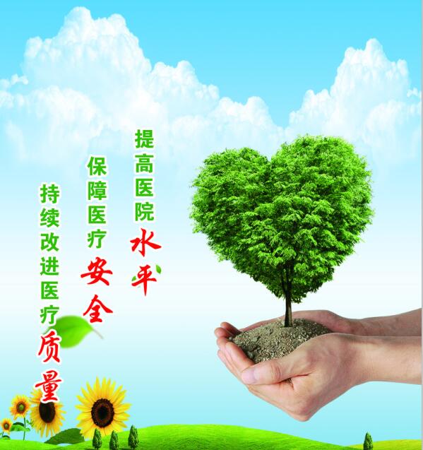2024新澳门原料网点站